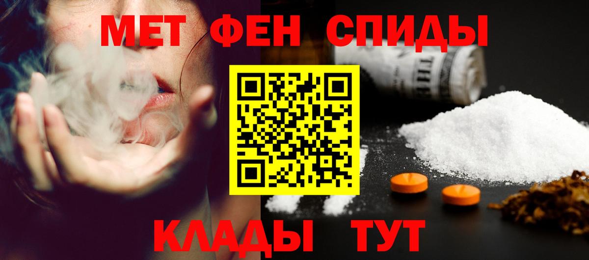 АМФ Premium Нефтекумск