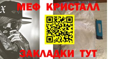 наркотики Донецк