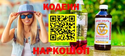 синтетический гашиш Донской