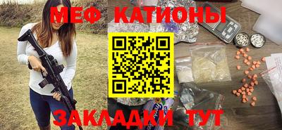 наркотики Донецк