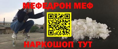 синтетический гашиш Донской