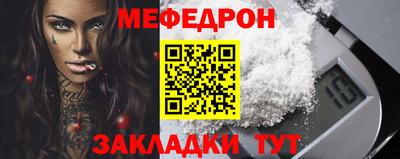 синтетический гашиш Донской