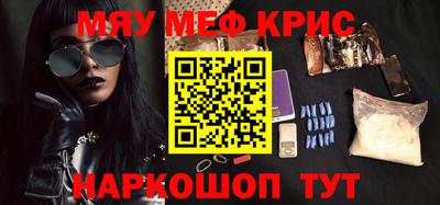 наркотики Донецк