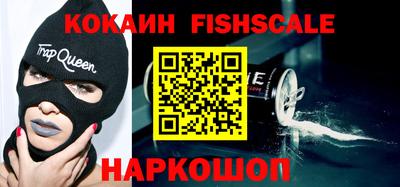 наркотики Донецк