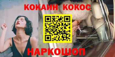наркотики Донецк
