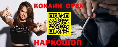 мефедрон Дубна