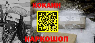 наркотики Донецк