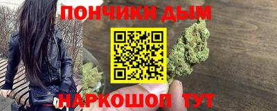 синтетический гашиш Донской