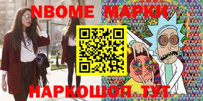 мефедрон Дубна