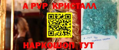 мефедрон Дубна