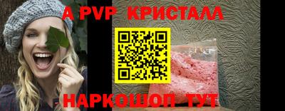 синтетический гашиш Донской