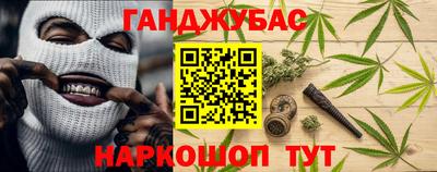 синтетический гашиш Донской