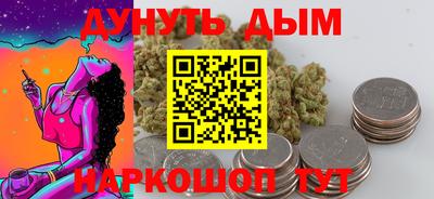 наркотики Донецк
