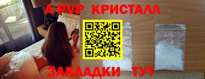 мефедрон Дубна