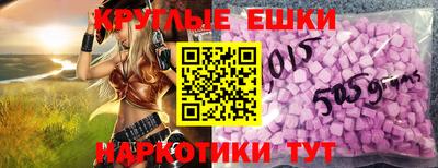 синтетический гашиш Донской