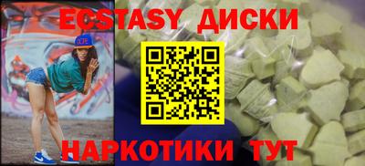 мефедрон Дубна