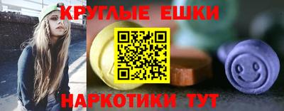 наркотики Донецк