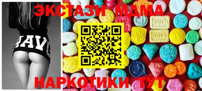 синтетический гашиш Донской