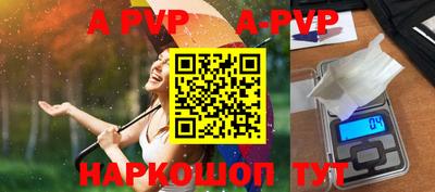 наркотики Донецк