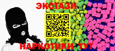 наркотики Донецк