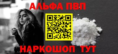 мефедрон Дубна