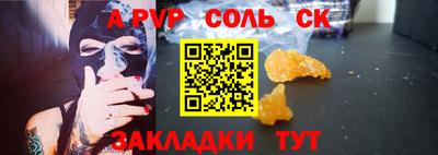скорость Тара