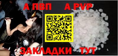 синтетический гашиш Донской