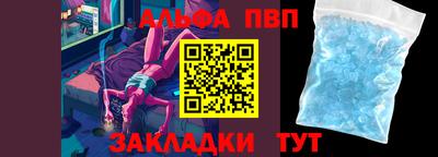 ПСИЛОЦИБИНОВЫЕ ГРИБЫ Татарск