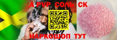 наркотики Донецк