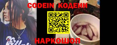 наркотики Донецк