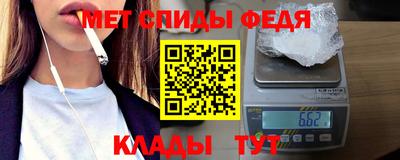 синтетический гашиш Донской