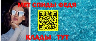 синтетический гашиш Донской