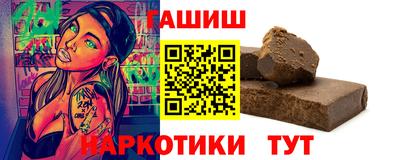 синтетический гашиш Донской