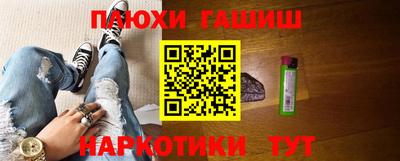 наркотики Донецк
