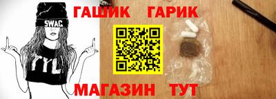 синтетический гашиш Донской