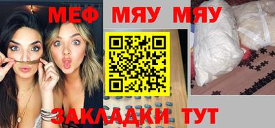мефедрон Дубна