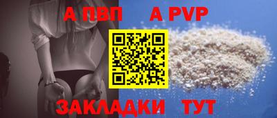 мефедрон Дубна
