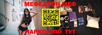 мефедрон Дубна