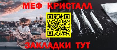 синтетический гашиш Донской