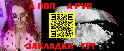 наркотики Донецк