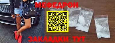 синтетический гашиш Донской