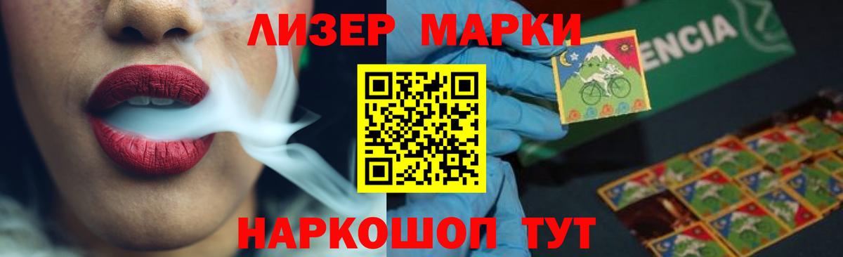ЛСД экстази кислота Нефтекумск
