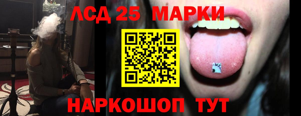 Нефтекумск  OMG зеркало  Лсд 25 экстази кислота  Вход с VPN  Лсд 25 экстази ecstasy  LSD-25 экстази 