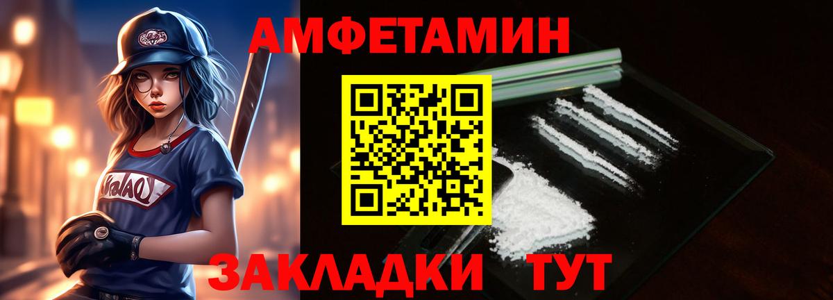 Метамфетамин Methamphetamine Нефтекумск