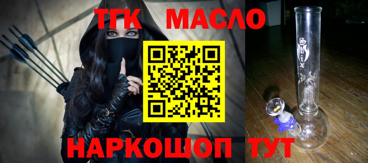 ЭКСТАЗИ  ГАШИШ  Нефтекумск  Вход с VPN  КОКАИН  Меф кристаллы  ГАШ  Бошки Шишки 