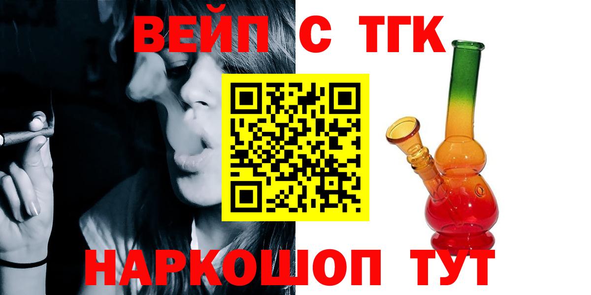 Дистиллят ТГК концентрат Нефтекумск