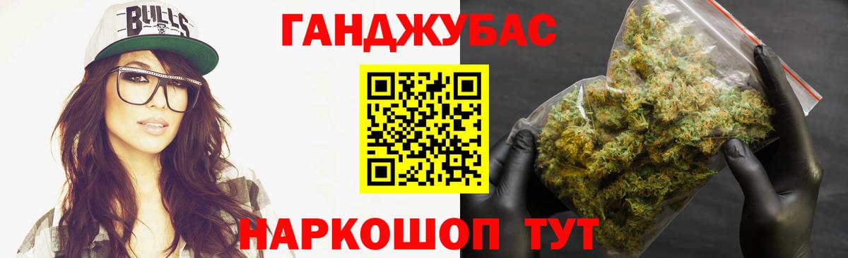 Марихуана конопля  Конопля AK-47  Шишки марихуана SATIVA & INDICA  Нефтекумск  Вход с VPN 