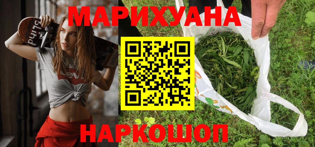 Канабис OG Kush Нефтекумск
